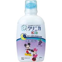 クリニカＫｉｄ’ｓ　デンタルリンス　キッズ　グレープ　【250ml】(ライオン) | コクミンドラッグ