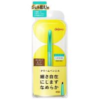 デジャヴュ　ラスティンファインE クリームペンシル２　ダークブラウン【1本】(イミュ) | コクミンドラッグ