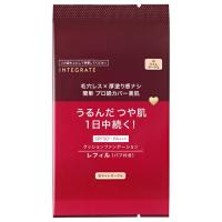 資生堂　インテグレート　プロフィニッシュクッション　0 ライトオークル　（レフィル）　【12g】(資生堂) | コクミンドラッグ
