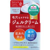 ネイチャーコンク　薬用クリアＭジェルクリーム　【１００ｇ 】(ナリス化粧品) | コクミンドラッグ