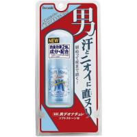デオナチュレ　男ソフトストーンW　【20g】(シービック) | コクミンドラッグ