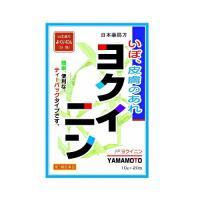 【第3類医薬品】日局　ヨクイニン【10g×20包】(山本漢方) | コクミンドラッグ