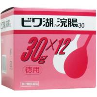 【第2類医薬品】ビワ湖浣腸30　【30g×12個】(伊丹製薬) | コクミンドラッグ