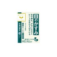 【第2類医薬品】漢方セラピー　杞菊地黄丸クラシエ（こぎくじおうがん） 　【168丸】(クラシエ薬品) | コクミンドラッグ