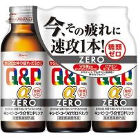 【指定医薬部外品】キューピーコーワ　αZEROドリンク　【100mL×3本】(興和) | コクミンドラッグ