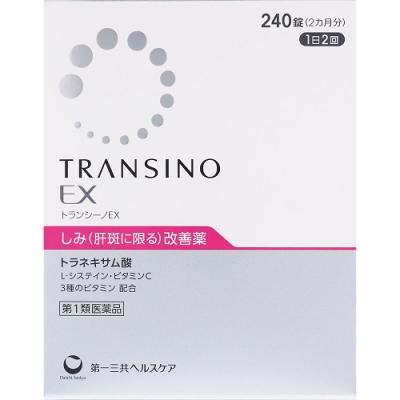 ジェミーネフェルタリ トランシーノ まとめ売り トランシーノのおすすめ人気商品一覧 通販 - Yahoo!ショッピング