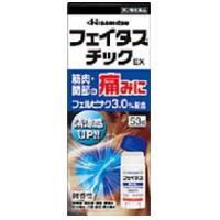 ★【第2類医薬品】フェイタスチックＥＸ ５３ｇ　(久光製薬)【セルフメディケーション税制対象】 | コクミンドラッグ