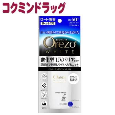 オレゾシリーズ　まとめ売り オレゾ 通販 - Yahoo!ショッピング