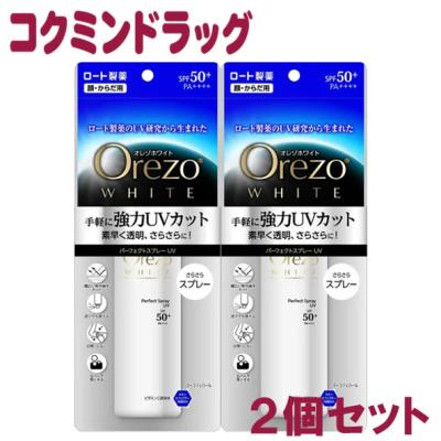 オレゾのおすすめ人気商品一覧 通販 - Yahoo!ショッピング