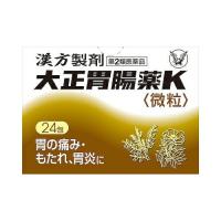 【第2類医薬品】大正胃腸薬Ｋ　【２４包】（大正製薬） | コクミンドラッグ