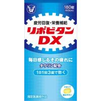 【指定医薬部外品】リポビタンDX　【180錠】(大正製薬) | コクミンドラッグ