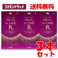 【第1類医薬品】リザレックコーワ for Lady　【72ml×3個セット】(興和)(女性用育毛剤 女性用発毛剤 脱毛症) | コクミンドラッグ