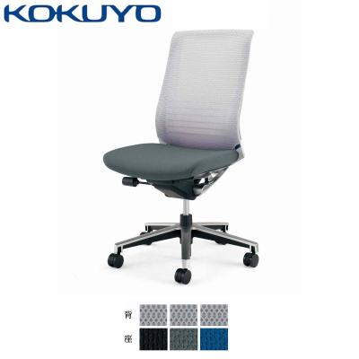 コクヨオンラインストア Yahoo!店 - INSPINE （インスパイン