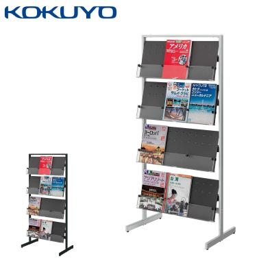 KOKUYO 雑誌、新聞ラック｜オフィス収納｜オフィス家具｜家具