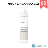 【 国内発送 】manyo マニョ ガラクトミー エッセンス ミスト 120ml GALACTOMY ESSENCE MIST 魔女工場 | 韓国コスメ KOLLECTION