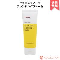 【 国内発送 】manyo マニョ ピュア＆ディープクレンジングフォーム 100ml Manyo PURE &amp; DEEP CLEANSING FOAM 魔女工場 | 韓国コスメ KOLLECTION