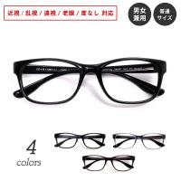 メガネ 度付き 度あり スクエア 軽量フレーム 形状記憶 黒縁 近視 遠視 乱視 老眼 度なし 伊達 だて レディース メンズ 男性 女性 プレゼント ギフト Cf8004 メガネスタイル 通販 Yahoo ショッピング