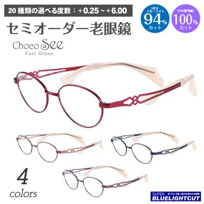 ブルーライトカットメガネ パリミキのおすすめ人気商品一覧 通販