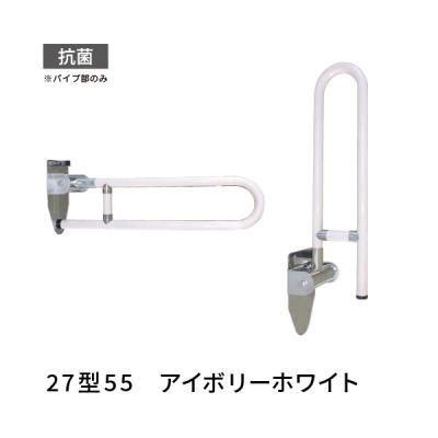 跳ね上げ手すりのおすすめ人気商品一覧 通販 - Yahoo!ショッピング