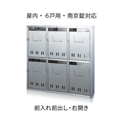 サンウェーブ集合住宅・郵便受箱 公共住宅用ポスト3列2段（計6戸用