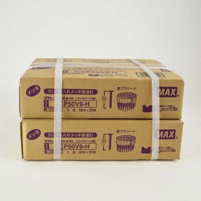 n50 釘（ロール釘）｜釘｜金物、部品 | DIY、工具 のおすすめ人気商品