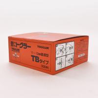 トグラー TB ボードアンカ 11-13厚用 100個入 在庫品 WAKAI | あかばね金物