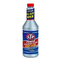 STP(エスティーピー) パワーステアリングフルード&amp;ストップリーク 350ml STP22 パワステオイル漏れ止め補充液 | komalu shop