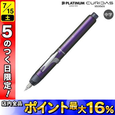 sixtones ペン ライトのおすすめ人気商品一覧 通販 - Yahoo!ショッピング