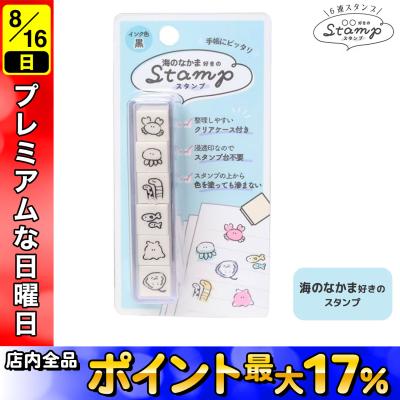 鉄道スタンプ（印鑑、印章、スタンプ）｜文具、ステーショナリー