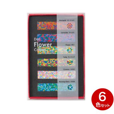 こまもの本舗 Yahoo!店 - 画材｜Yahoo!ショッピング