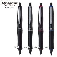 PILOT パイロット Dr.GRIP Full Black シャープペンシル HDGFB-80R 全4色から選択 | こまもの本舗 Yahoo!店