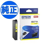 25日は最大P16％ EPSON 純正インク IB07 インクカートリッジ イエロー IB07YA PX-M6010F PX-M6011F PX-S6010 | こまもの本舗 Yahoo!店