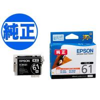 EPSON 純正インク IC61インクカートリッジ ブラック ICBK61 PX-203 PX-204 PX-205 PX-503A PX-504A PX-504AU PX-603F PX-605F PX-605FC3 | こまもの本舗 Yahoo!店