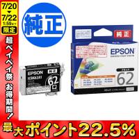 EPSON 純正インク IC62インクカートリッジ ブラック ICBK62A1 PX-204 PX-205 PX-403A PX-404A PX-434A PX-504A PX-504AU PX-605F PX-605FC3 | こまもの本舗 Yahoo!店