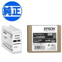 (取り寄せ品)EPSON 純正インク IC96インクカートリッジ マットブラックICMB96 SC-PX1VL | こまもの本舗 Yahoo!店