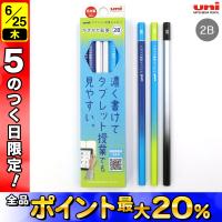 15日は最大P16％ 三菱鉛筆 uni タブレット授業えんぴつ かきかた鉛筆 紙ダース箱 2B 1ダース(12本) 6角 ブルー K69142B | こまもの本舗 Yahoo!店