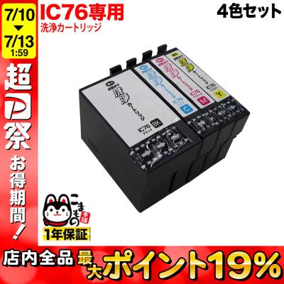 EPSON プリンターpx5040f（インクカートリッジ、トナー）｜PCサプライ