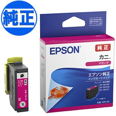 ep887aw（オフィス用品）（純正/互換/リサイクル：純正） | DIY、工具