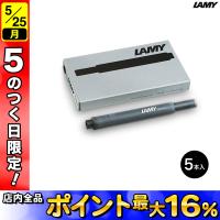 LAMY ラミー 万年筆用 インクカートリッジ 5本入 ブラック LT10BK | こまもの本舗 Yahoo!店