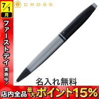 CROSS クロス カレイ ボールペン マットグレーNAT0112-26 [ギフト] | こまもの本舗 Yahoo!店