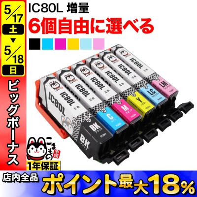エプソン インク とうもろこしの商品一覧 通販 - Yahoo!ショッピング エプソン インク とうもろこしの商品一覧 通販 - Yahoo!ショッピング