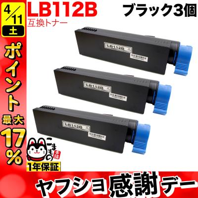 こまもの本舗 Yahoo!店 - 富士通対応トナー｜Yahoo!ショッピング