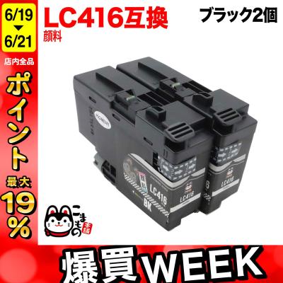 dcp-j4143nのおすすめ人気商品一覧 通販 - Yahoo!ショッピング