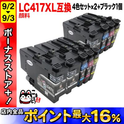 mfc-j7500cdw（インクジェットプリンター用インクカートリッジ