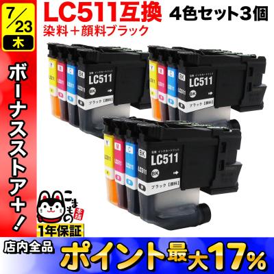 dcp-j916nの商品一覧 通販 - Yahoo!ショッピング