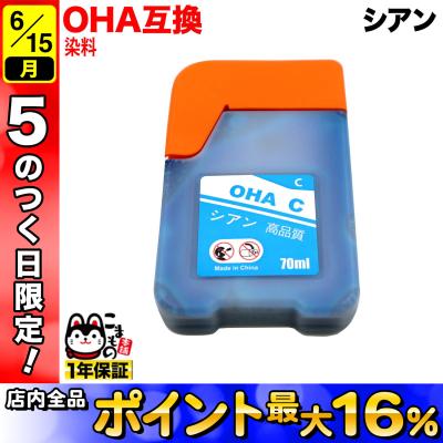 ep-m476t（セット/単品：単品）のおすすめ人気商品一覧 通販 - Yahoo