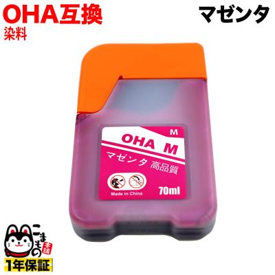 ep-m476t（セット/単品：単品）のおすすめ人気商品一覧 通販 - Yahoo