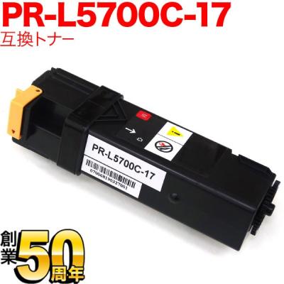NEC - レーザープリンター　NEC 5750c インクカートリッジ2本付き NEC Multiwriter 5750c シリーズ 対応トナーカートリッジ