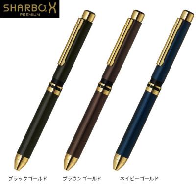 シャーボxのおすすめ人気商品一覧 通販 - Yahoo!ショッピング