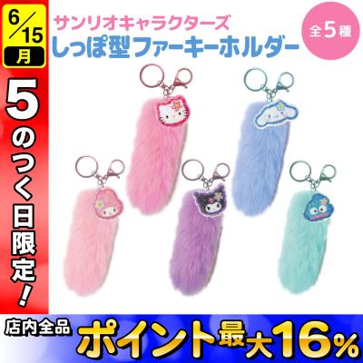 スクバキーホルダー（色：ピンク系）のおすすめ人気商品一覧 通販